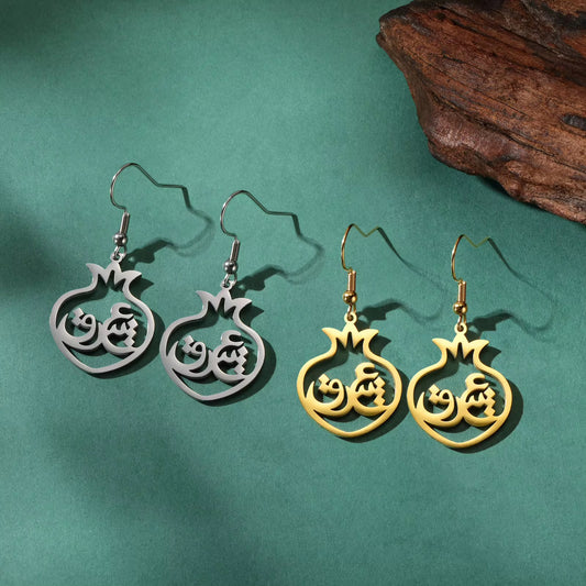 Anar Earrings